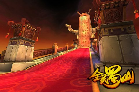 拓维游戏推出全民蜀山OL 月流水有望超1000万