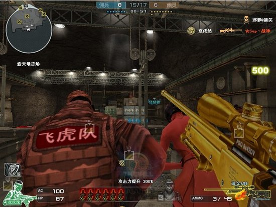 盘点火线中那些奢华至极的黄金武器