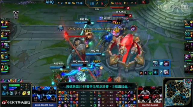 S5小组赛第二轮:IG负AHQ 小组出线堪忧