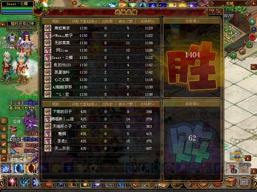 《QQ自由幻想》推出冲锋战场单人组队