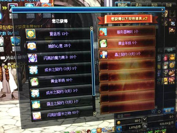 血赚!DNF非洲皇子直播150发盒子 猜猜多少个