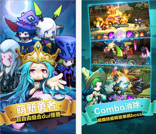 最潮手游：创意消除新玩法