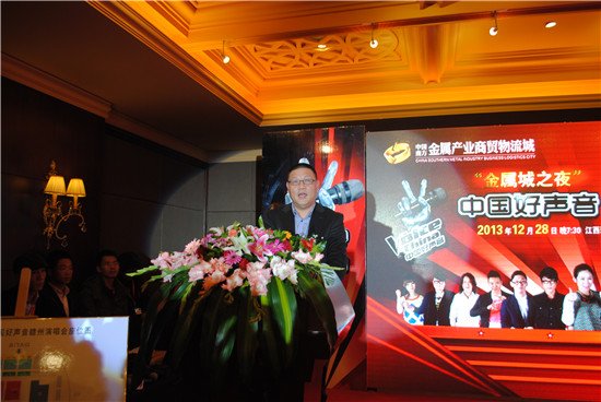 于下午15:00准时开始,活动主办方三江合置业有限公司董事长邱永宏先生