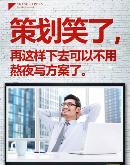 【海亮天城】好房子告急,今天我们不打广告! _