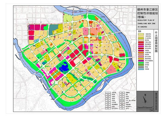 赣州市章江新区控制性详细规划(修编)