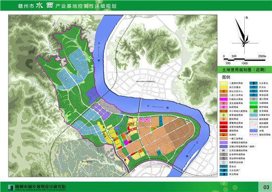 赣州市水西产业基地控制性详细规划 _频道-赣州