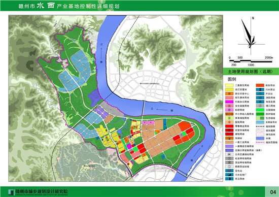 赣州市水西产业基地控制性详细规划