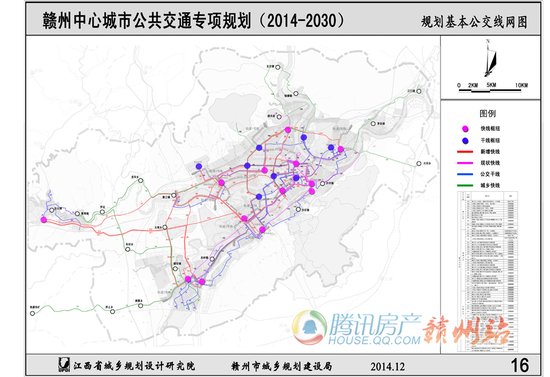 《赣州中心城市公共交通专项规划(2014-2030