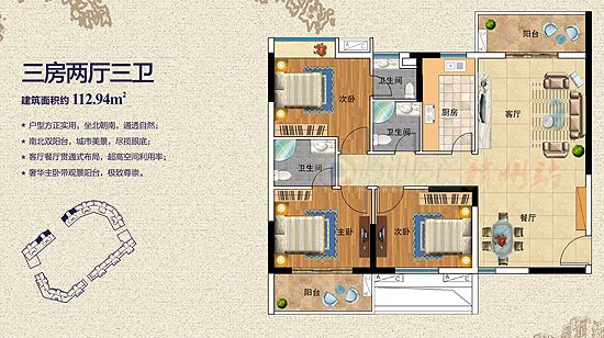 中央城二期观园户型图抢先品鉴 来访领新春大
