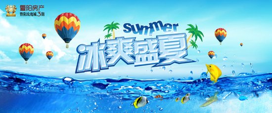 暨阳有好礼 盛夏送清凉 夏令营门票等你拿_频