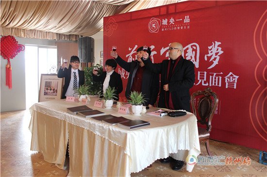 城央一品展示中心16日盛大开放 暨媒体见面会