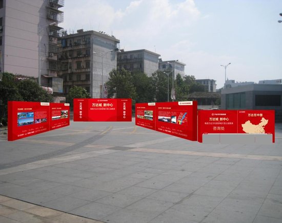 南昌万达城携手黑马地产赣州路演 27、28日晚