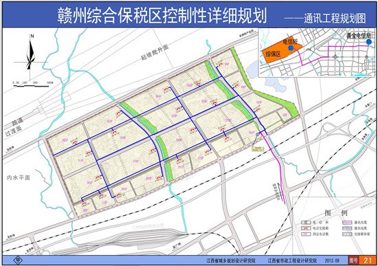关于《赣州综合保税区控制性详细规划》公示公
