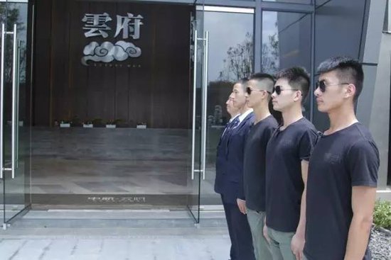 两会专用物业保驾护航 中航安保给业主五星级