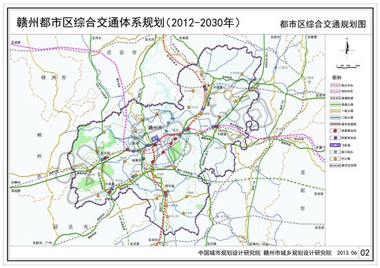 《赣州都市区综合交通体系规划2012-2030年》公告