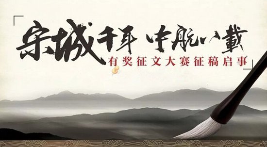 【宋城千年 中航八载】优秀征文作品公示(二)_