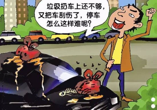 中洋公园首府二期车位12月26日开盘热抢! _频