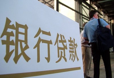 9月末江西省贷款增速全国排名第七 中部六省第