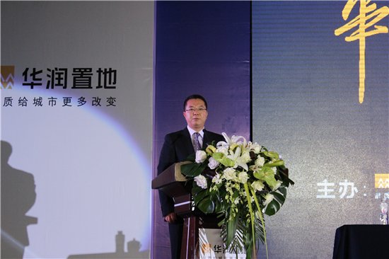 华润置地董事长_华润置地(2)