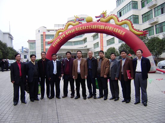 贡江上院 与中国风水大师曾祥裕论道风水文化