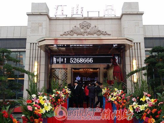 一品五星级营销中心璀璨开放 五星护照办理_频