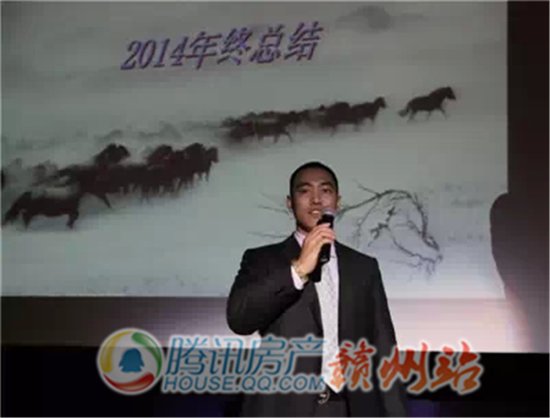 见证蝶变的力量 黑马地产2015年迎新晚会27日