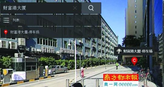 曝深圳物管肆意锁车又罚款 媒体:谁给你的权