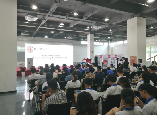 布朗大学招生见面在厚德书院召开_大粤网_礼服高中中山市图片