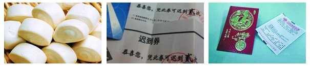 屌丝奖