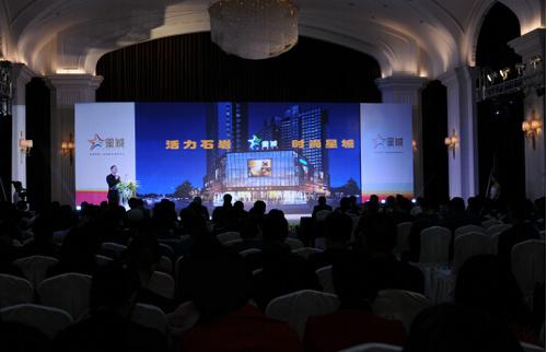 时尚星城 石岩星城购物中心招商启动_大粤网_