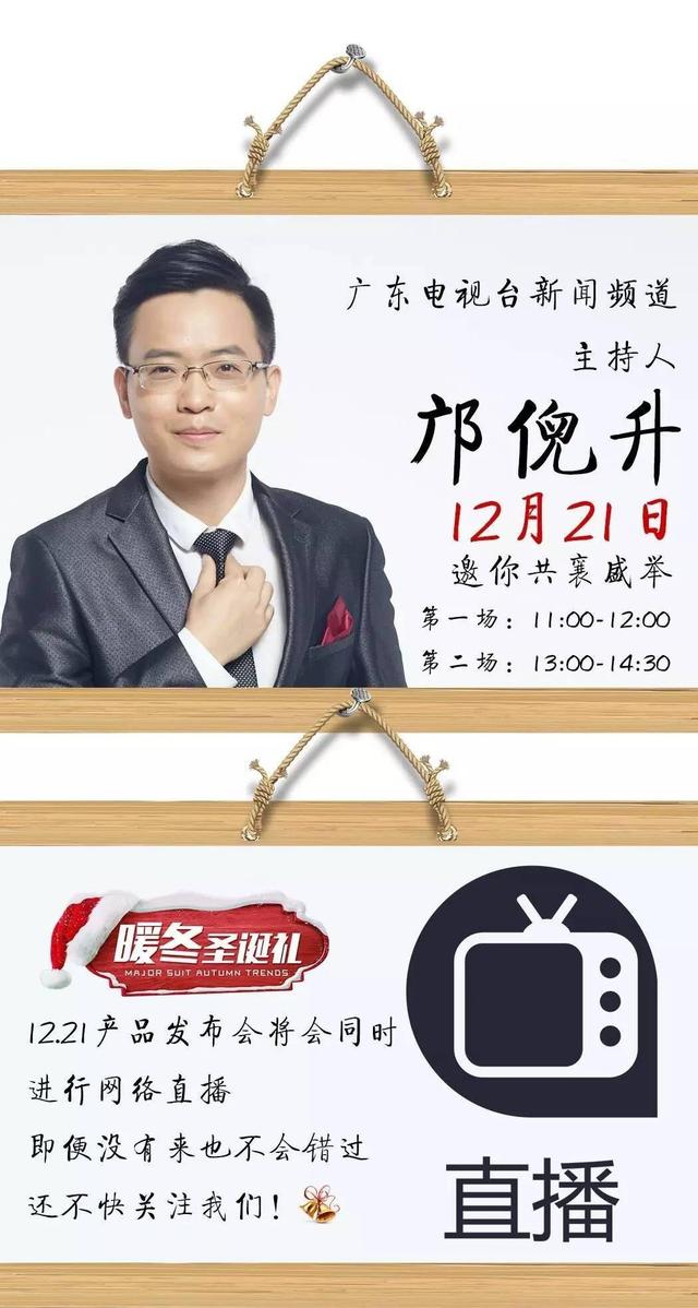 2016海交会千人计划产品发布会即将开幕