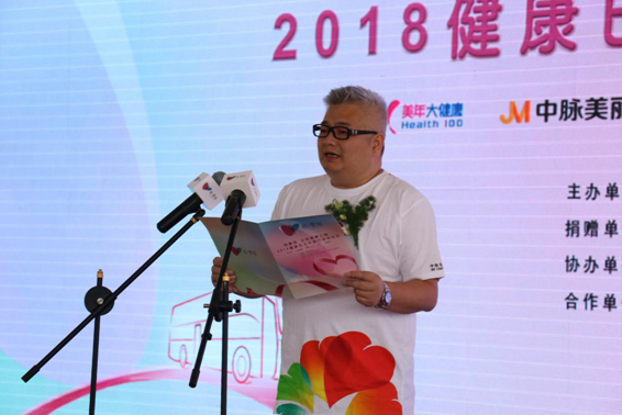 中脉公益12辆“健康巴士”计划走遍大发欢乐生肖 呼吁关爱女性乳腺健康