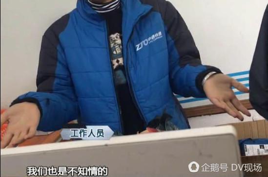 佛山女子網(wǎng)購肉松餅 拿到快遞時傻了眼