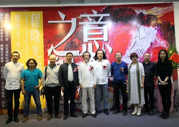 “意象之魅·程晓光油画展”在德胜美术馆盛大开幕