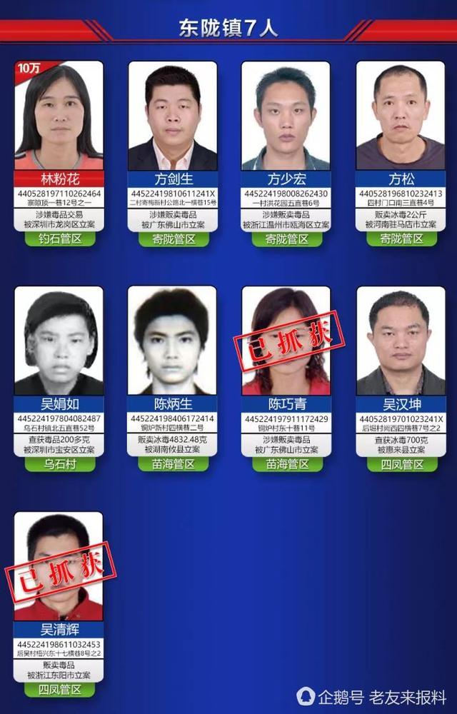 揭陽(yáng)女子正洗頭被抓 提供線索者獲獎(jiǎng)3萬