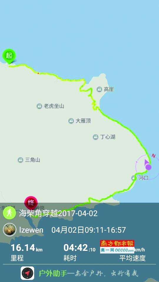 36名東莞驢友穿越東涌被困 雨夜12小時(shí)大營(yíng)救終脫險(xiǎn)