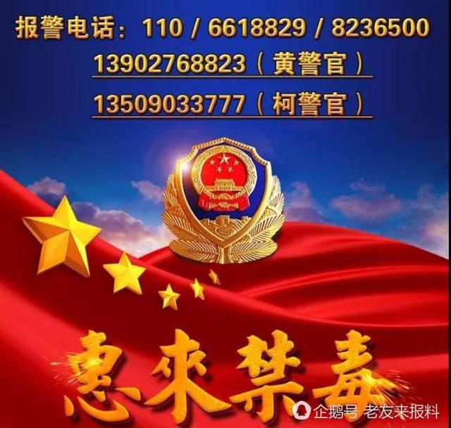 揭陽(yáng)女子正洗頭被抓 提供線索者獲獎(jiǎng)3萬