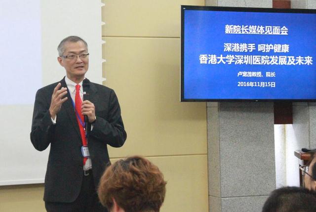 香港大学_香港大学教授收入(2)