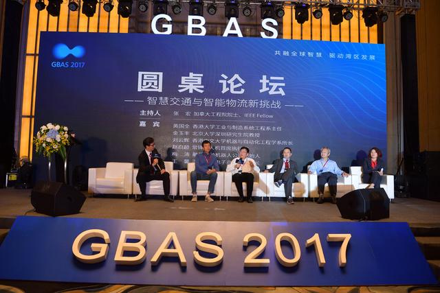 2017大湾区机器人与人工智能大会在深成功举办