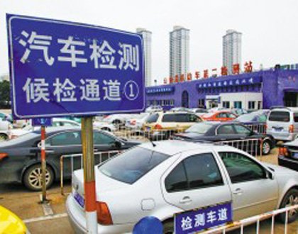 广州机动车年审需预约