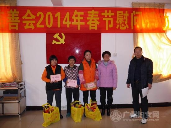 东沙街开展2014年新春单亲特困母亲家庭慰问活动