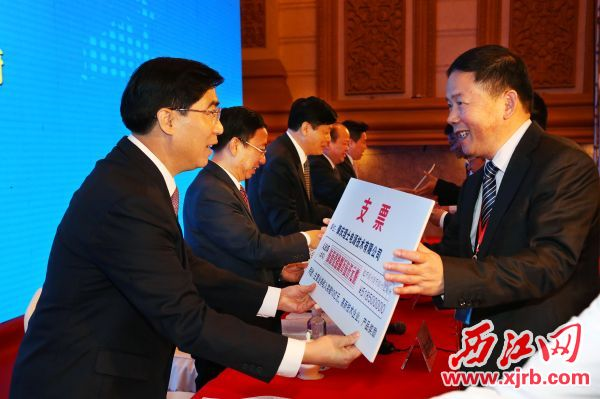 2018年肇庆市工业发展366工程政策奖励会暨