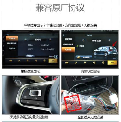 路畅导航怎么样,质量好吗