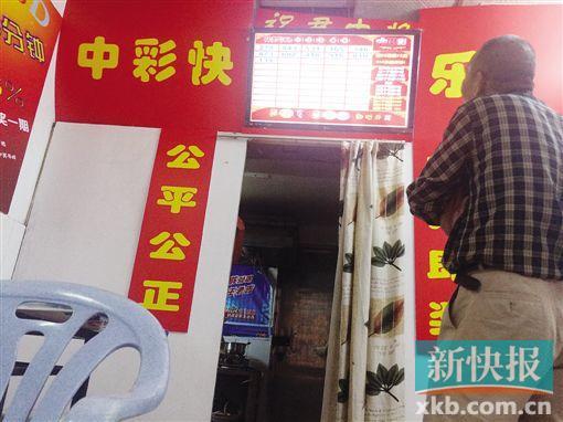 广州一美食店卖彩票无法兑奖