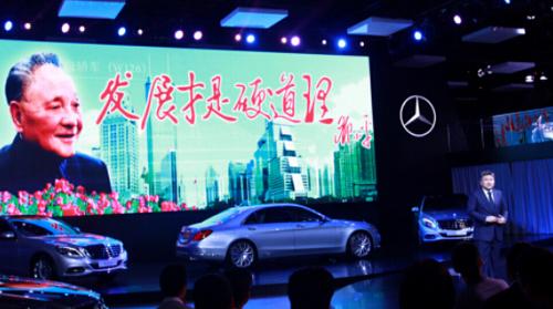 梅赛德斯-奔驰S级领袖之夜鹏城完美绽放