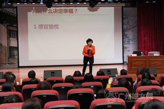 2016年“广州妇女大学堂”暨“广州市家庭教育大课堂”第一期开讲