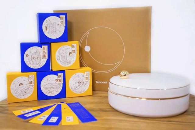 开箱实拍!2018腾讯中秋礼盒免费送!