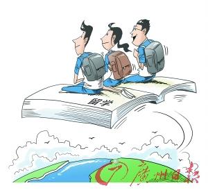 高考生出国心切 无语言成绩入读名校存疑