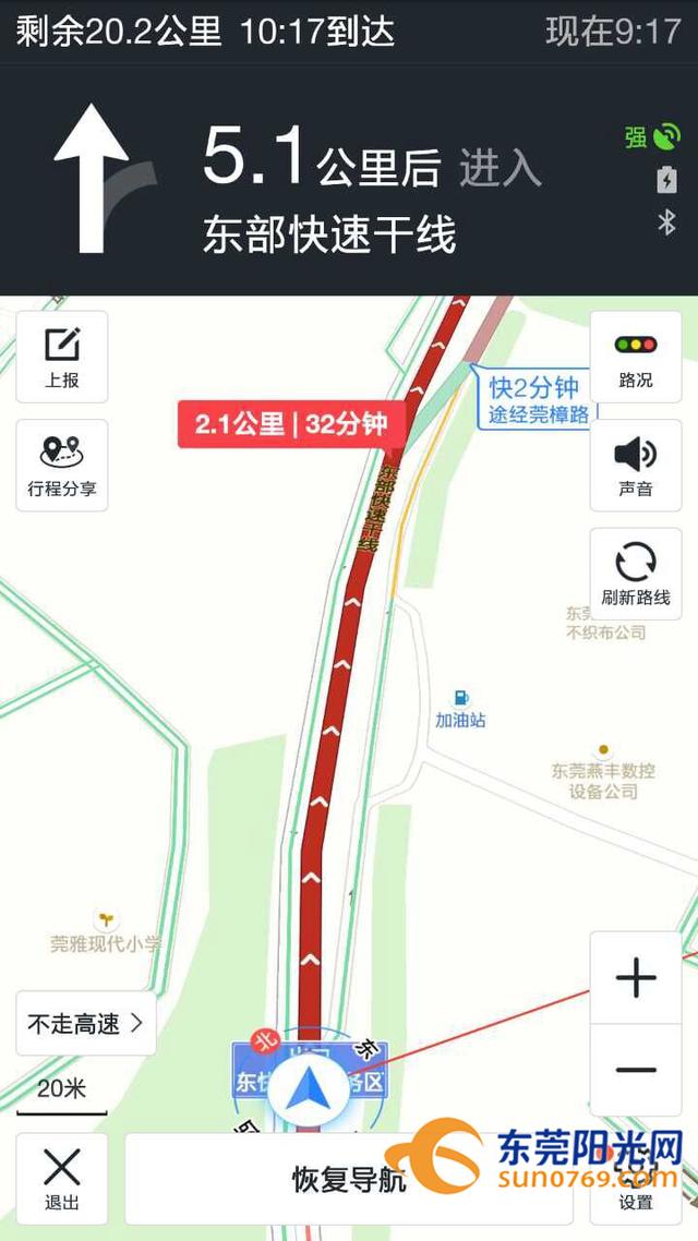 東部快速干線一小車被撞得“面目全非”