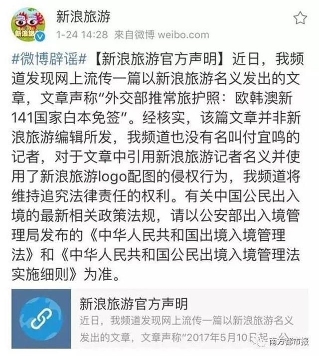 北上广深_北上广深 市民收入(3)